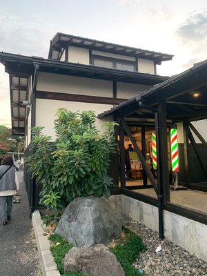 ♨️ 모리야마 천연 온천 호타루노유 이미지 2